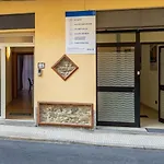 Marea Gioiosa Marea